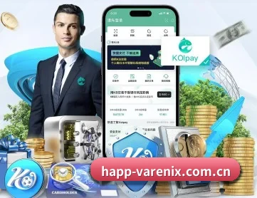 易游体育网址 APP